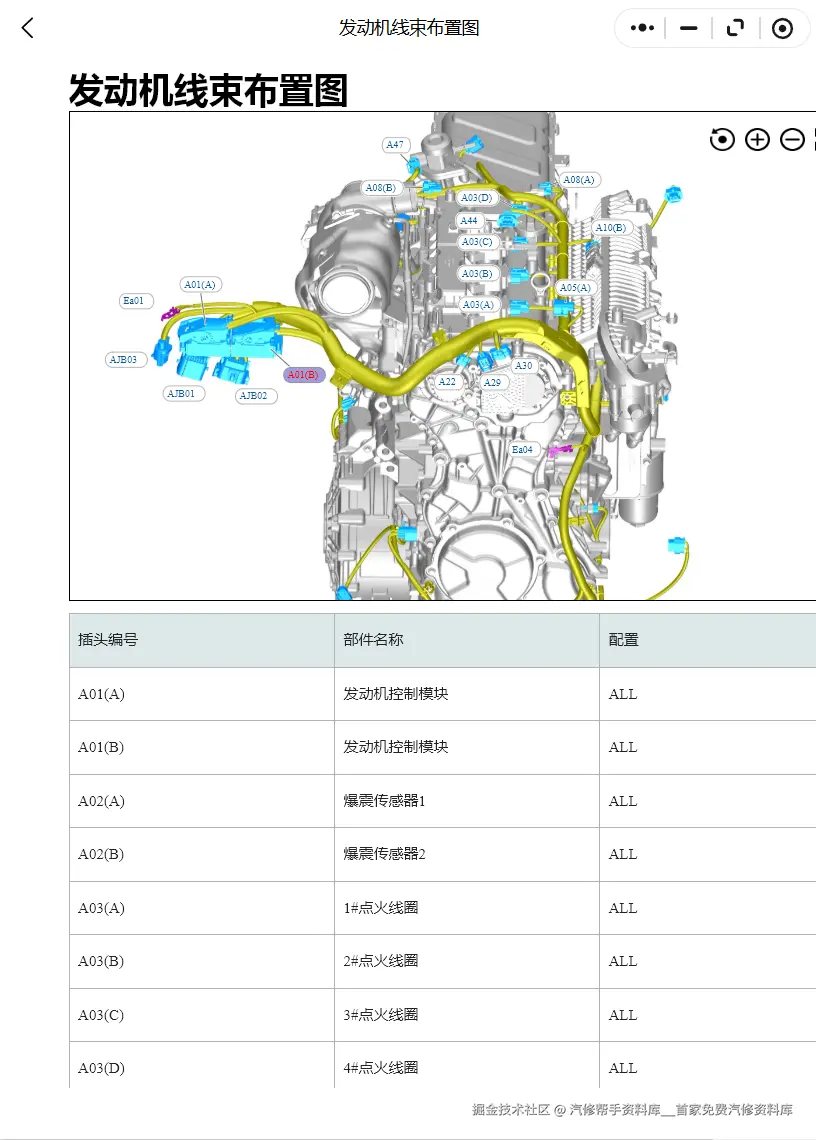ScreenShot_2026-01-12_211012_536.png