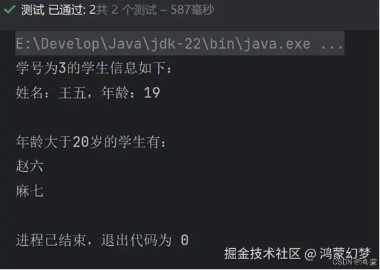 测试结果