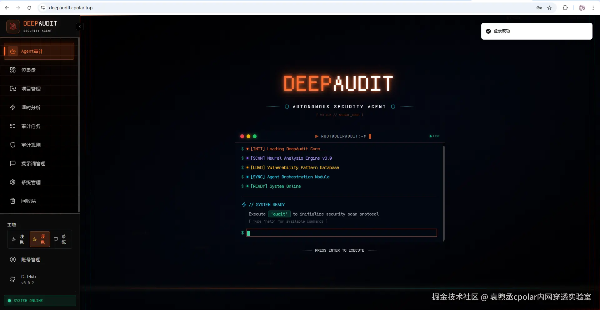 image-20260104161246923