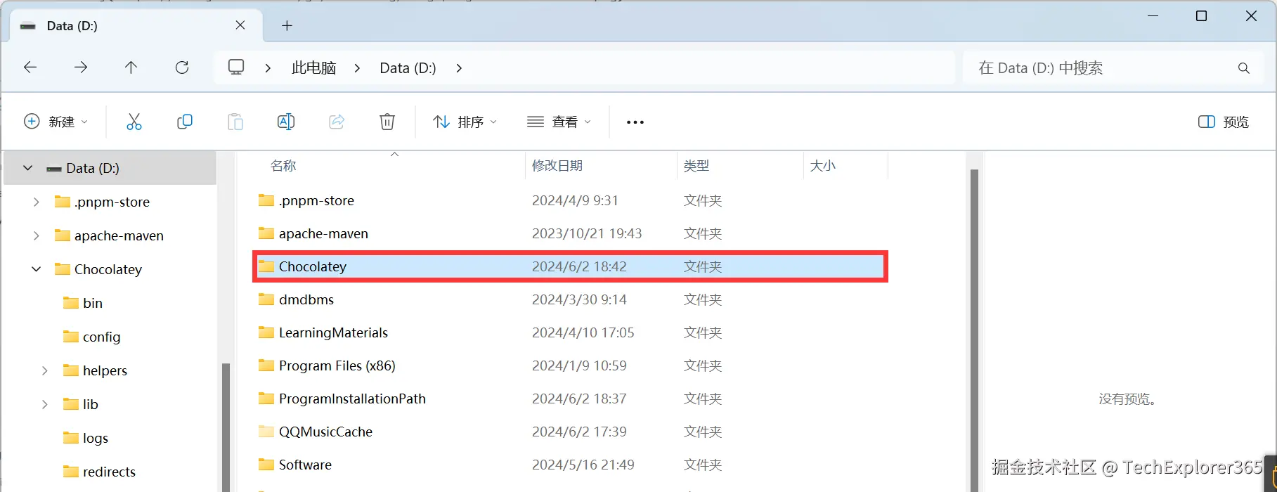 image-20240602185356962