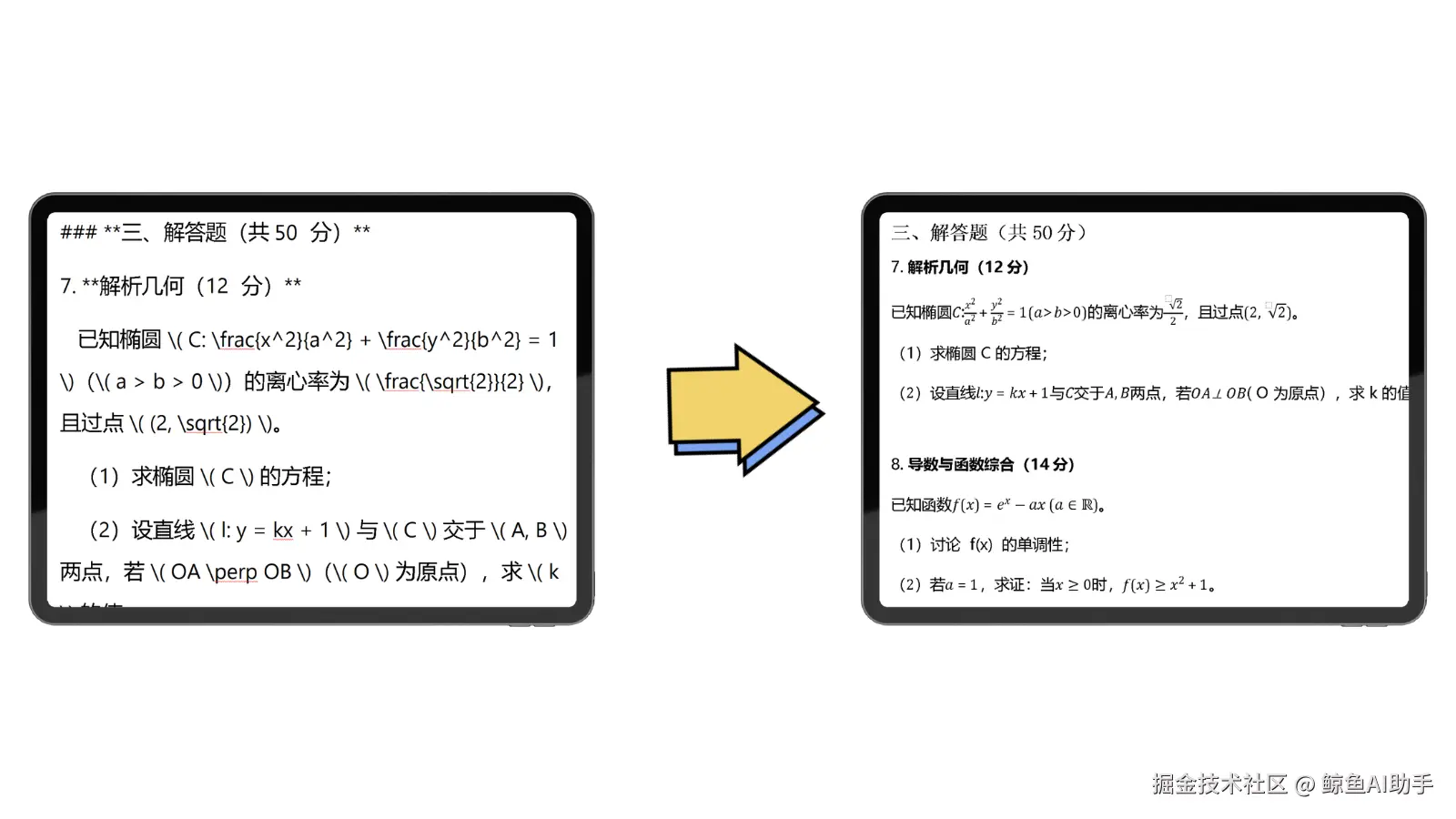 未命名的设计 (2).png