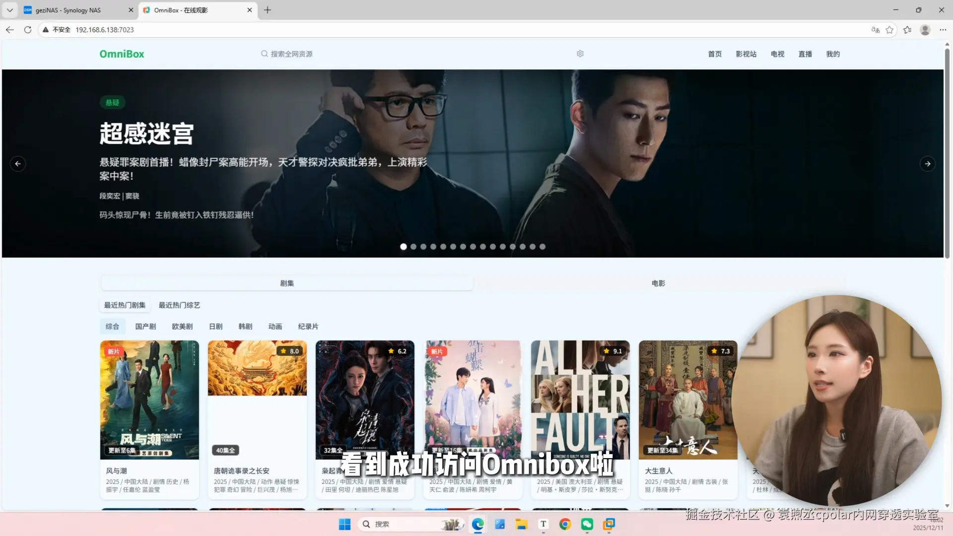 image-20251215114425103