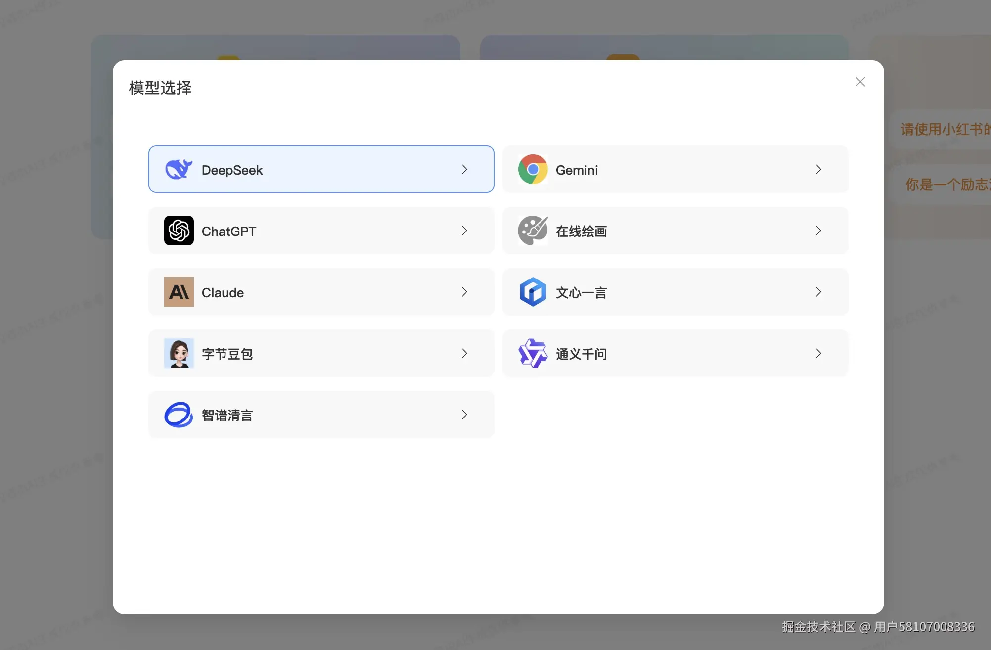 无需魔法的ChatGPT：国内免费网页版AI工具大合集