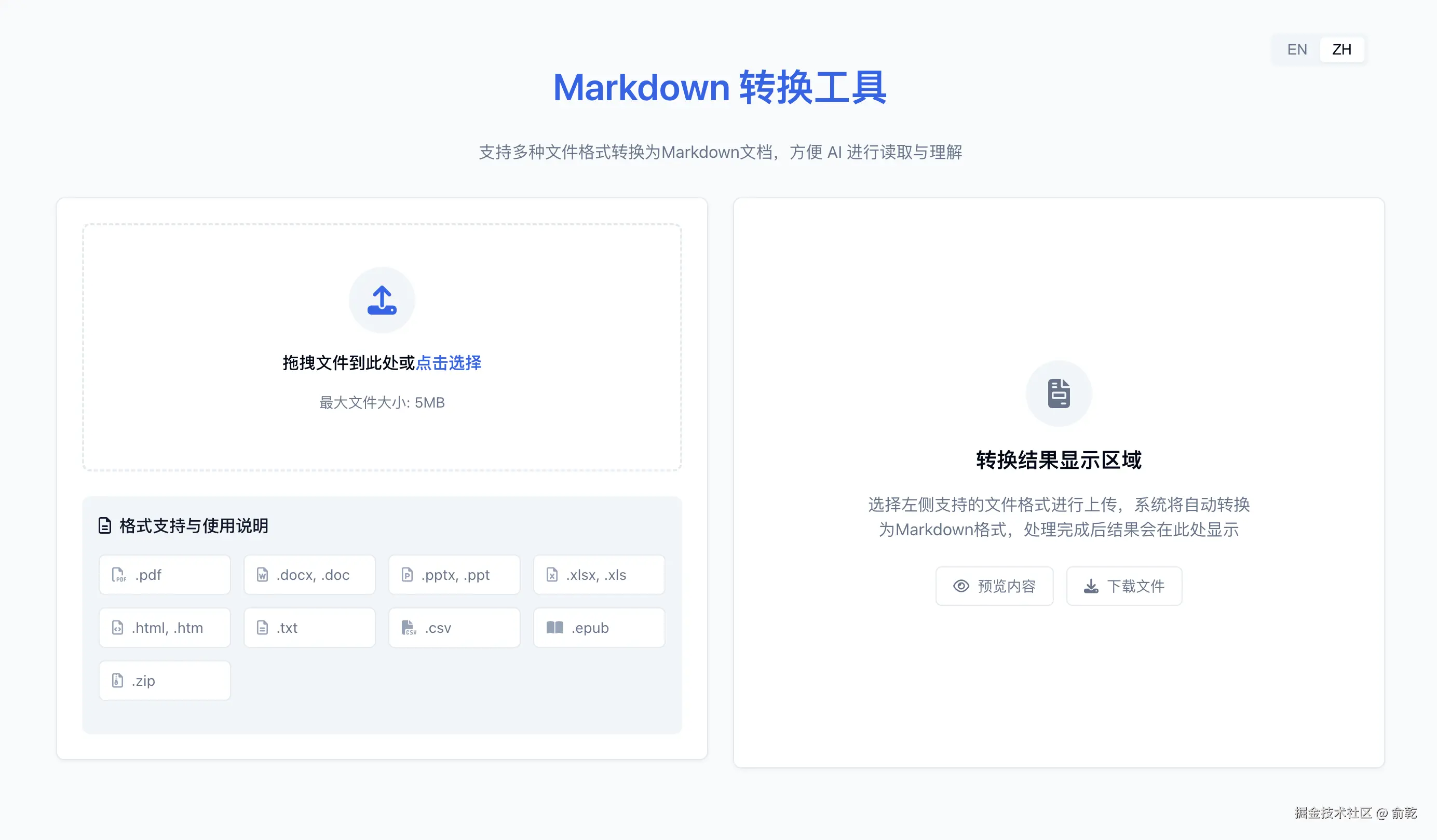 Pasted image 20250722100521.png