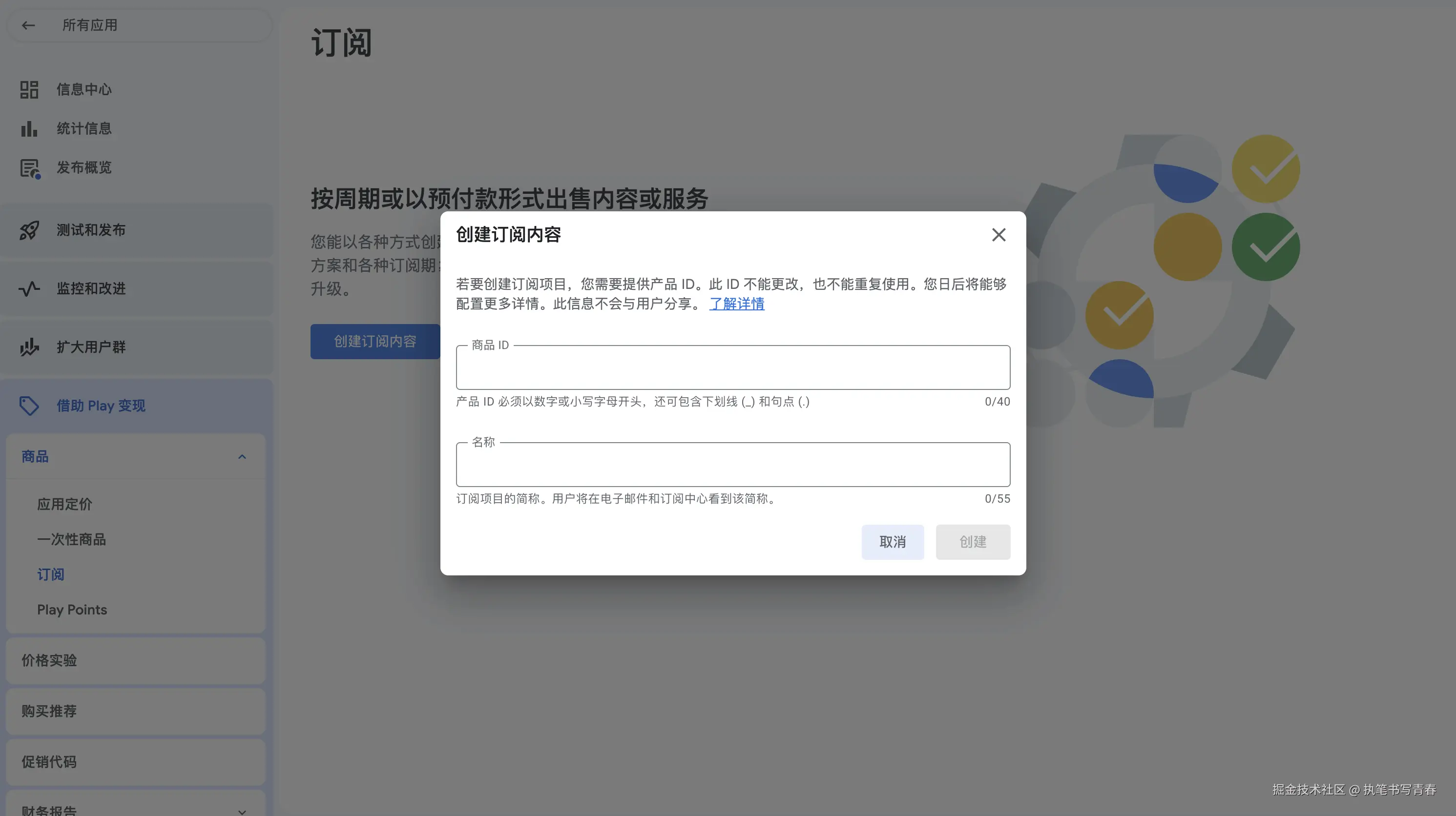 截屏2026-03-09 21.55.03.png