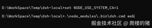 NODE继承CA