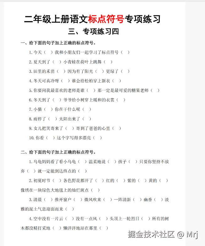 image_481.png