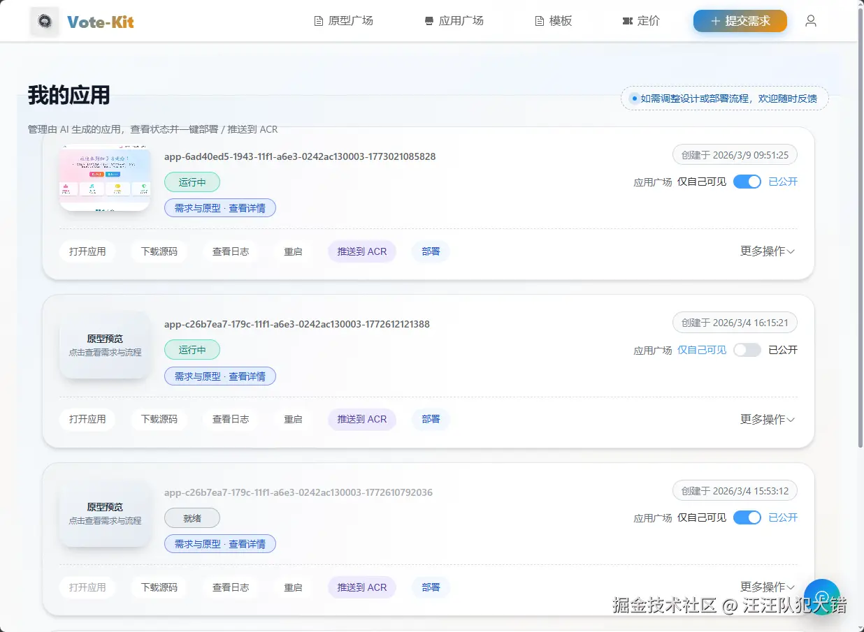 360截图20260311170130.png