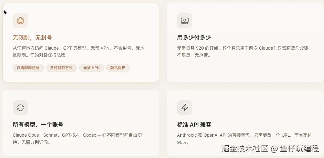 优点.png