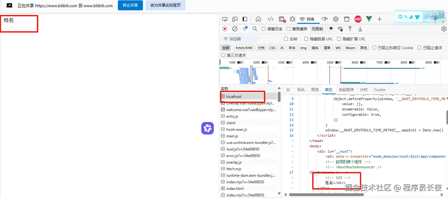 image-20240919185038416
