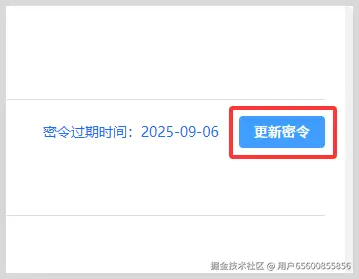 词令联盟：如何获得淘宝闪购红包密令？
