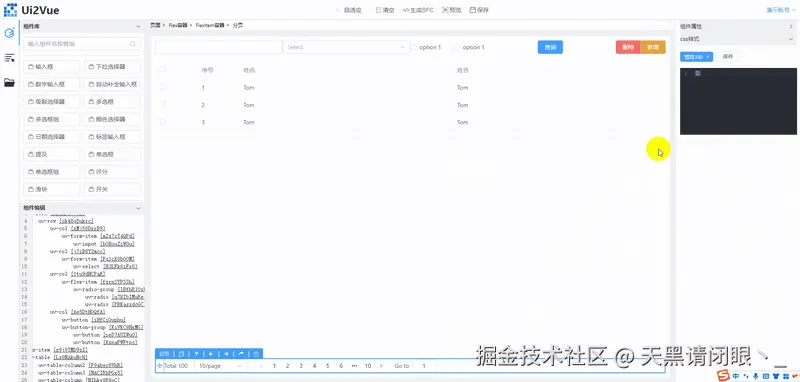 样式保存.gif
