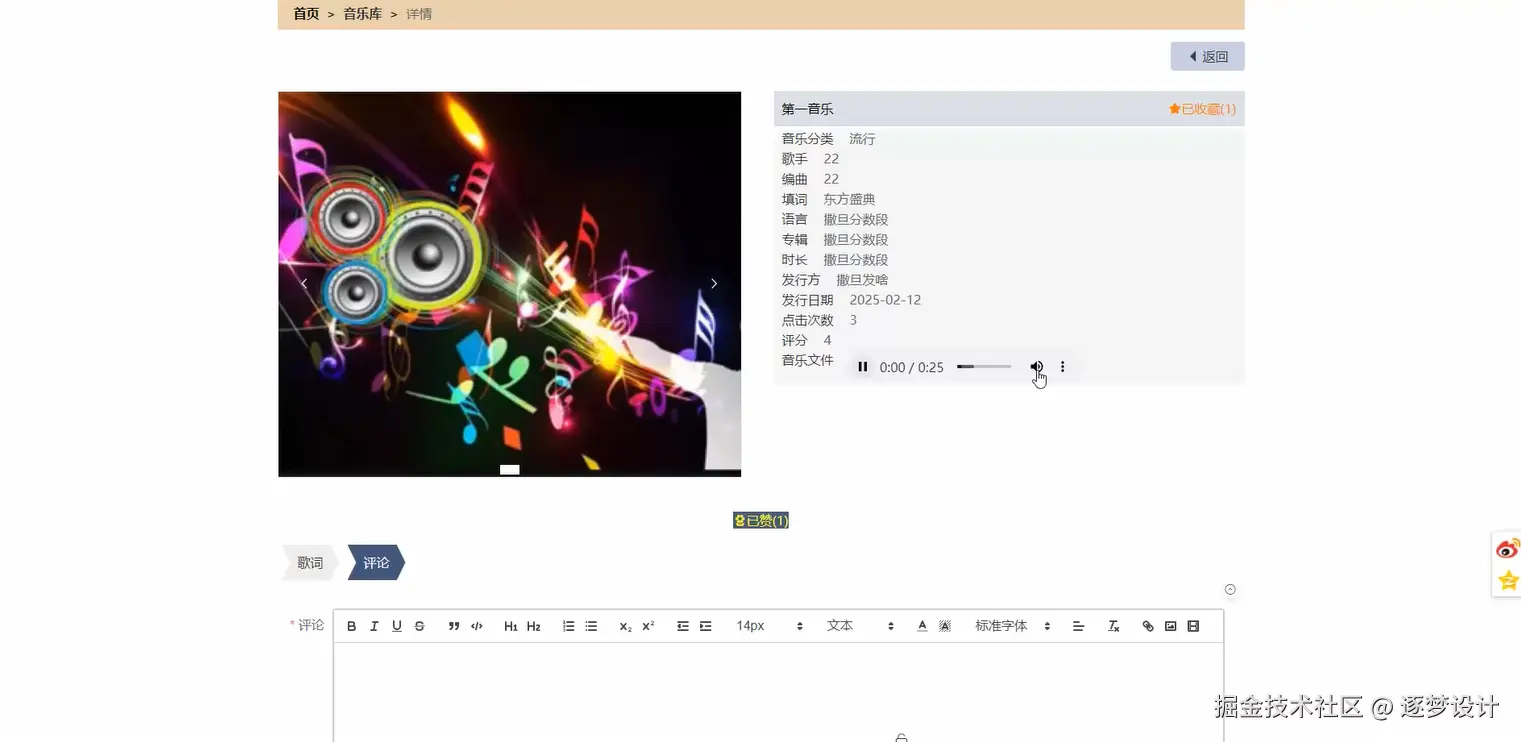Snipaste_2025-07-05_10-34-50.png