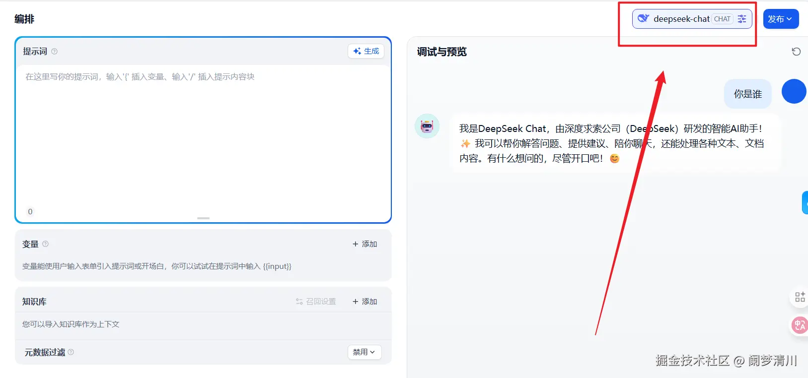 image-20250807210010685