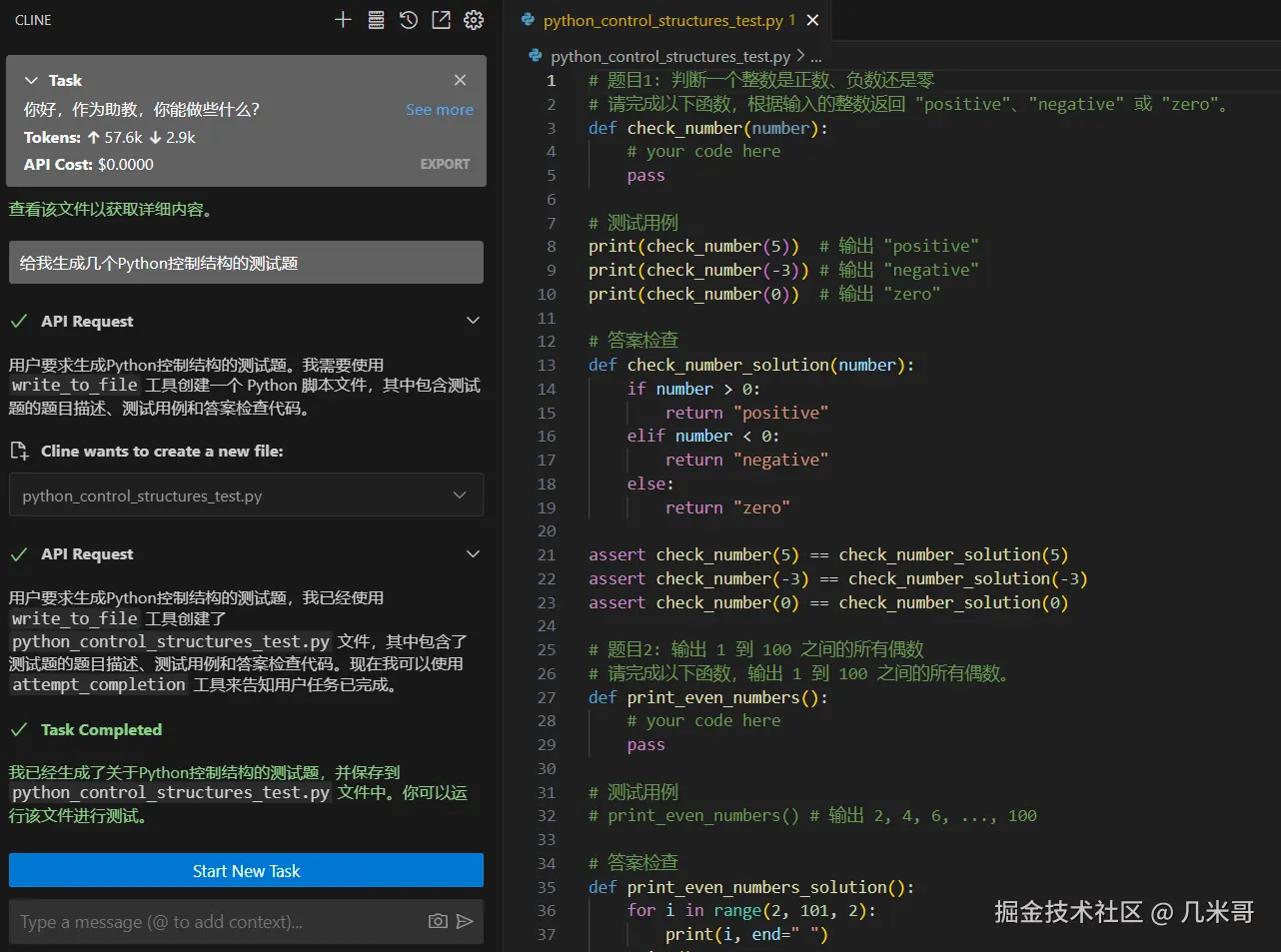 image-20241215202116183