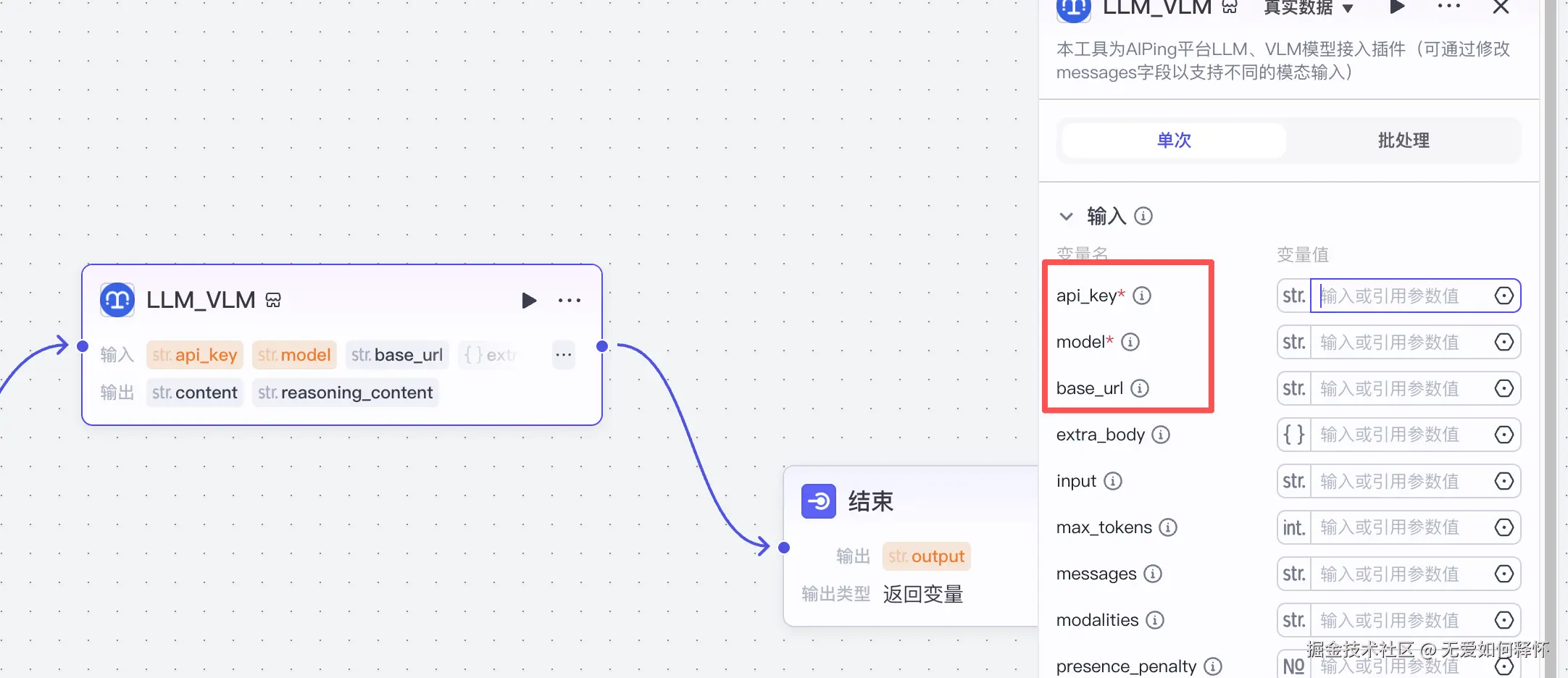 image-20251224091454613