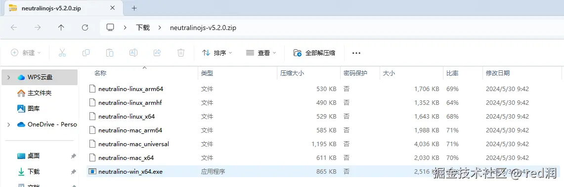image-20240720152750483.png