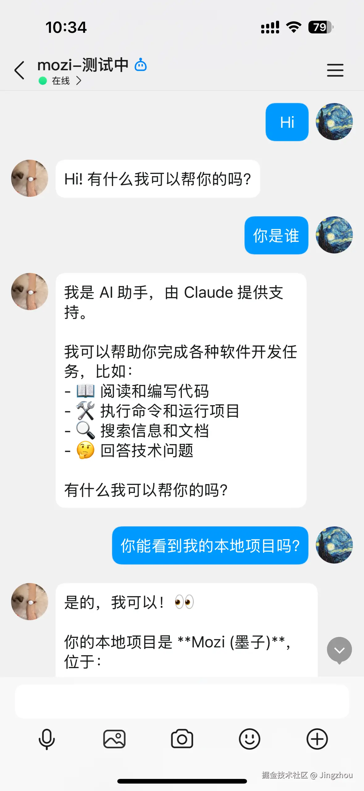 QQ机器人