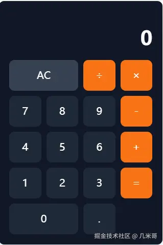 iOS风格的计算机制品
