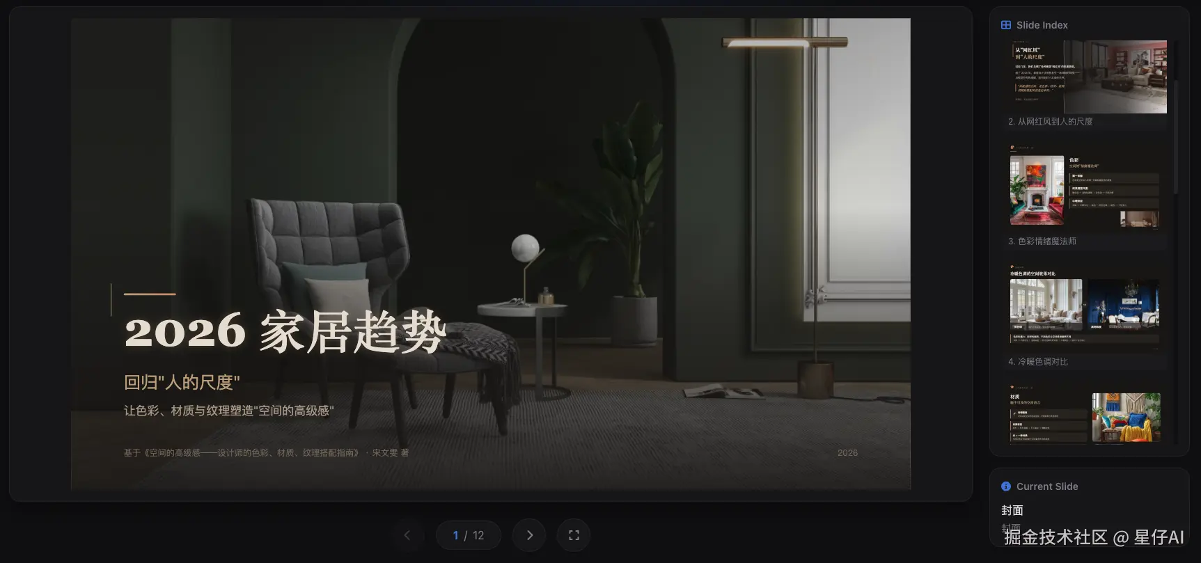 企业微信截图_c954c593-5380-47a3-b078-0a67d76be0c0.png