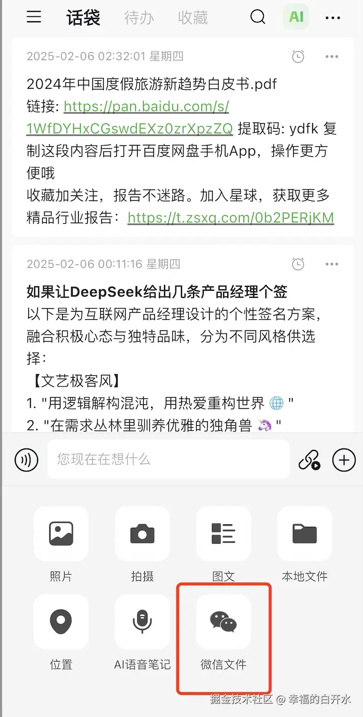 无标题.png