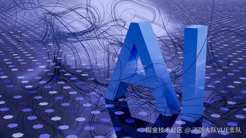 机器学习