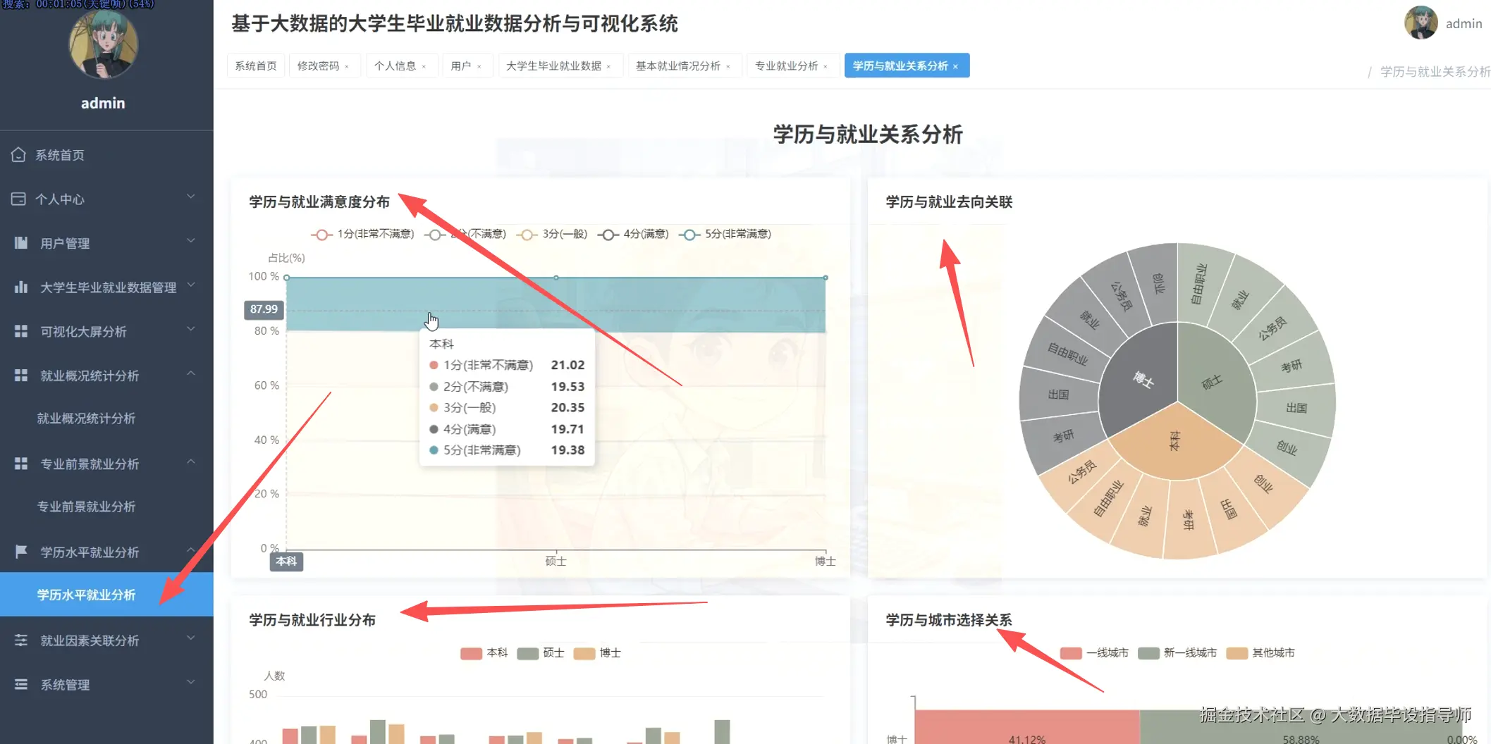 wechat_2025-09-20_193018_781.png