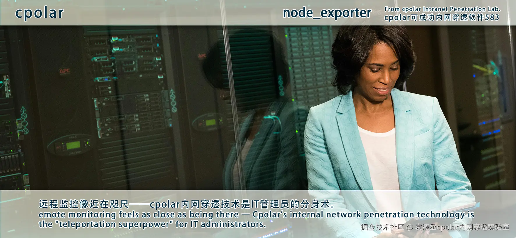 NO.583 node_exporter-02.png