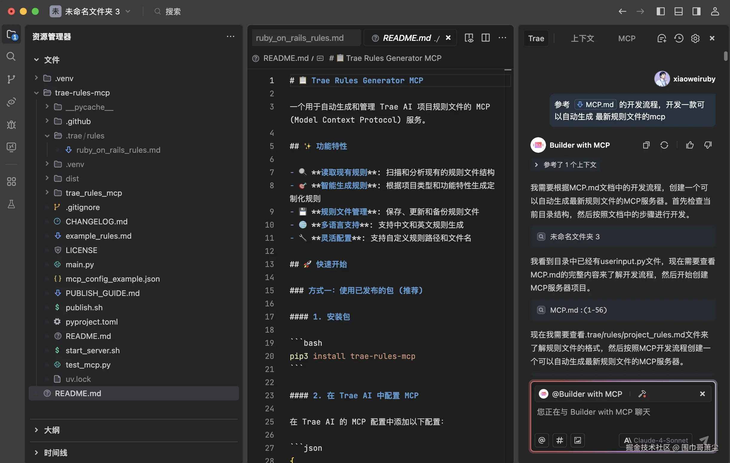 截屏2025-07-17 09.54.02.png