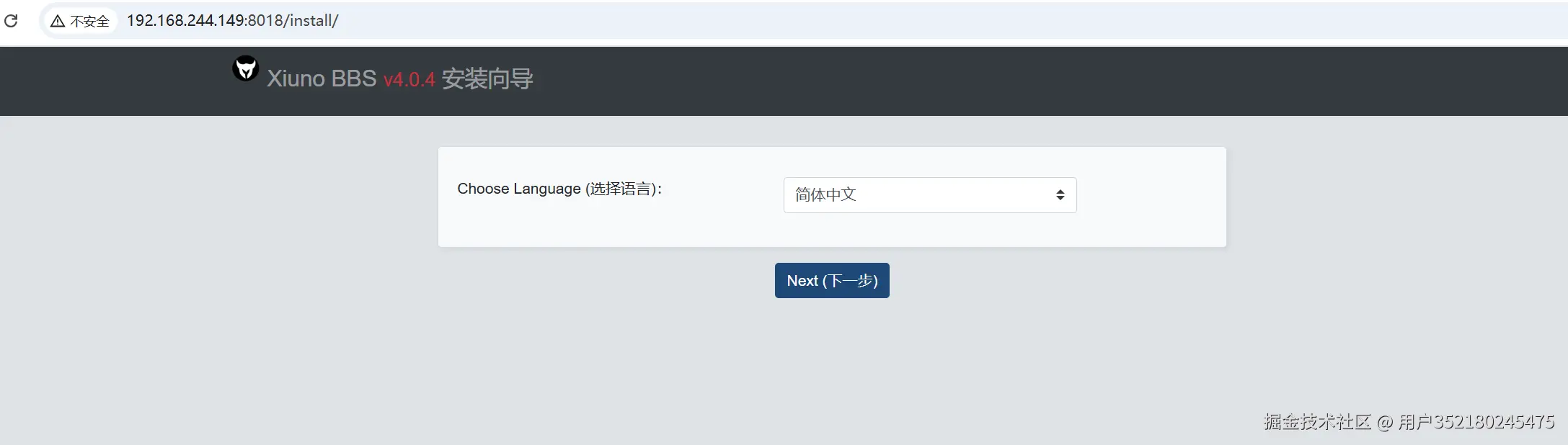 image-20250925112220397