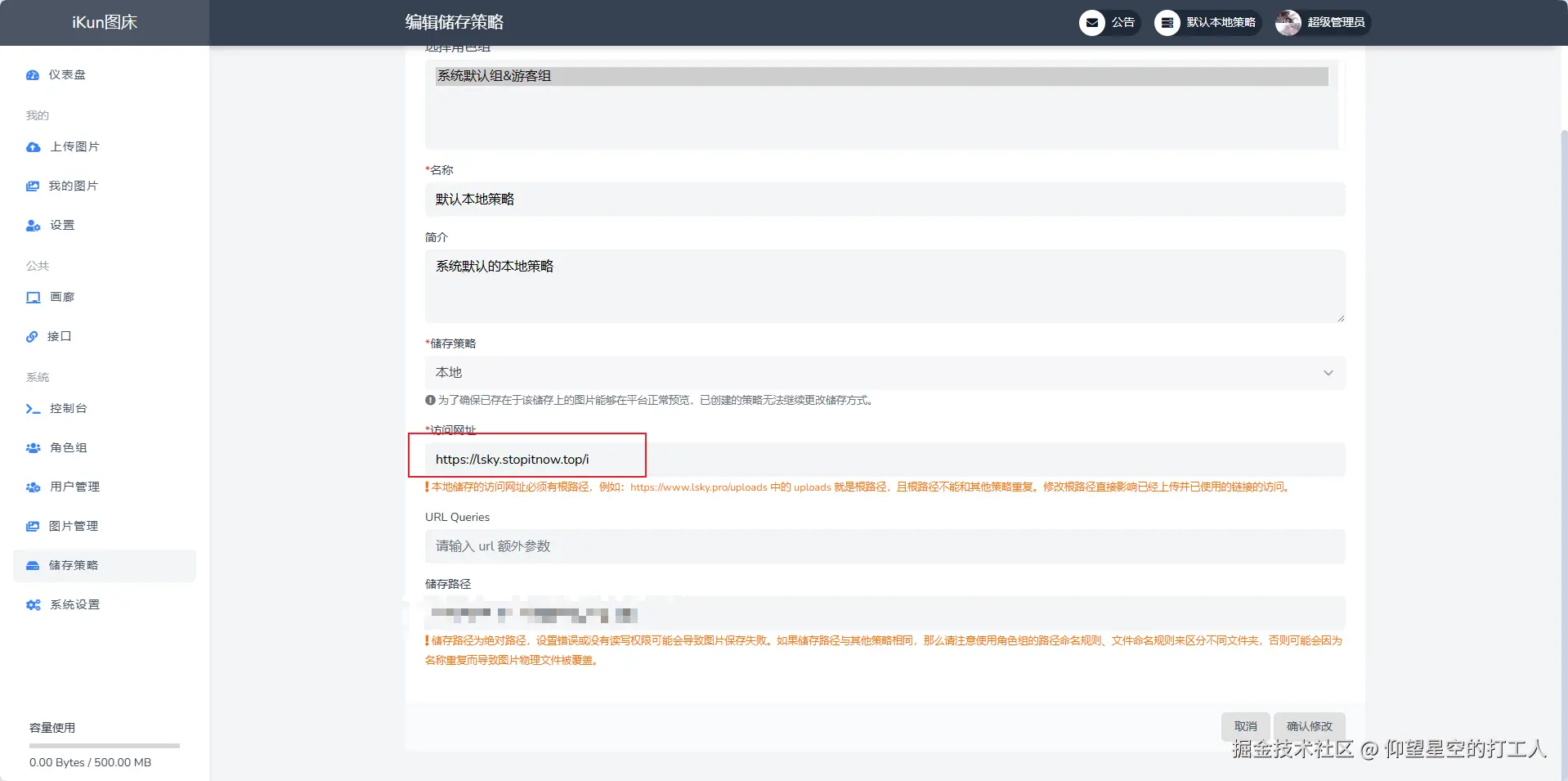 image-20241108134621541