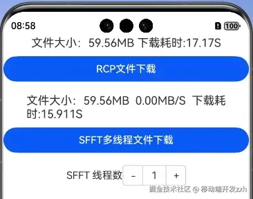 单独下载对比.png