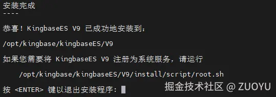 image-20250428021402915