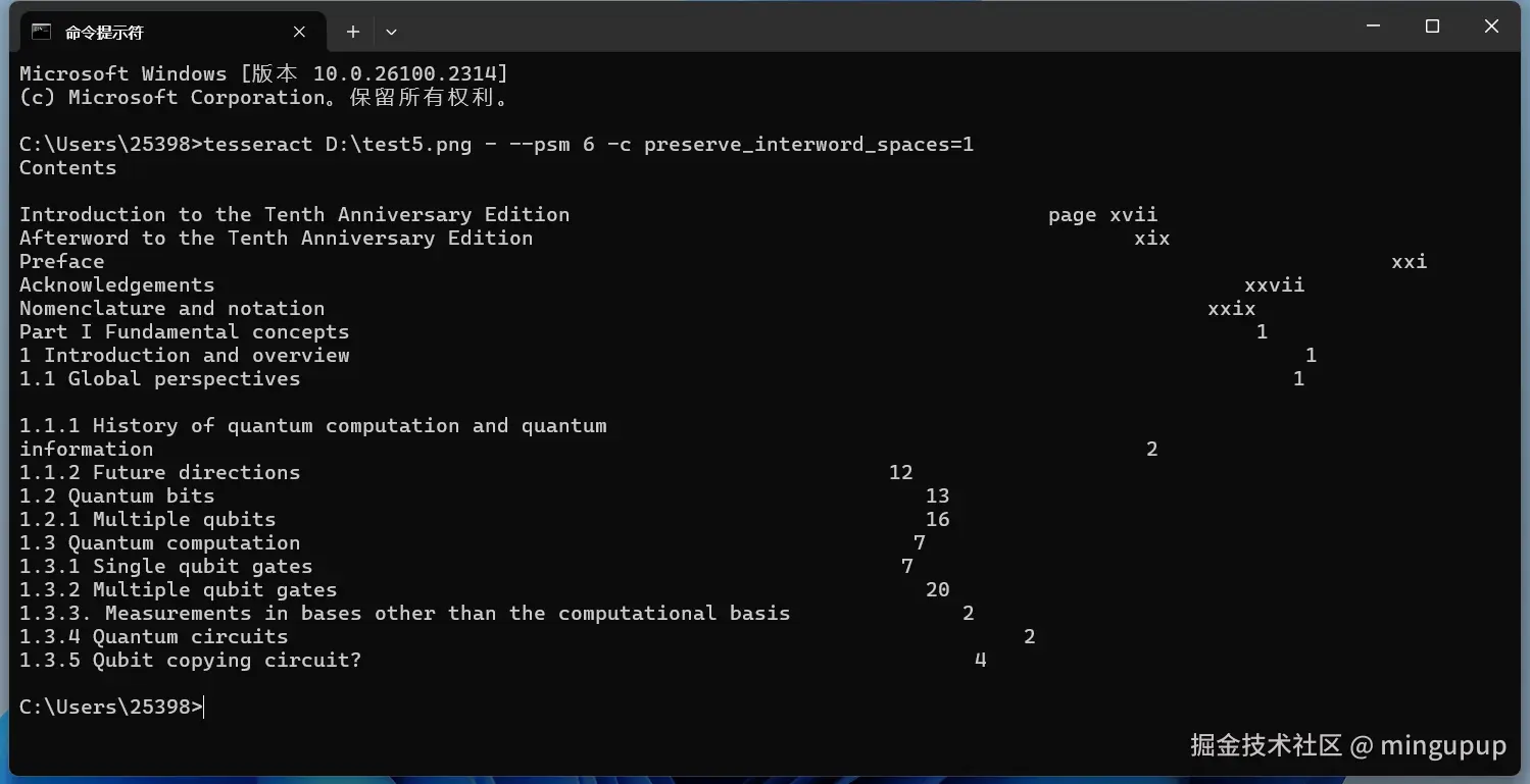 image-20241206103136672