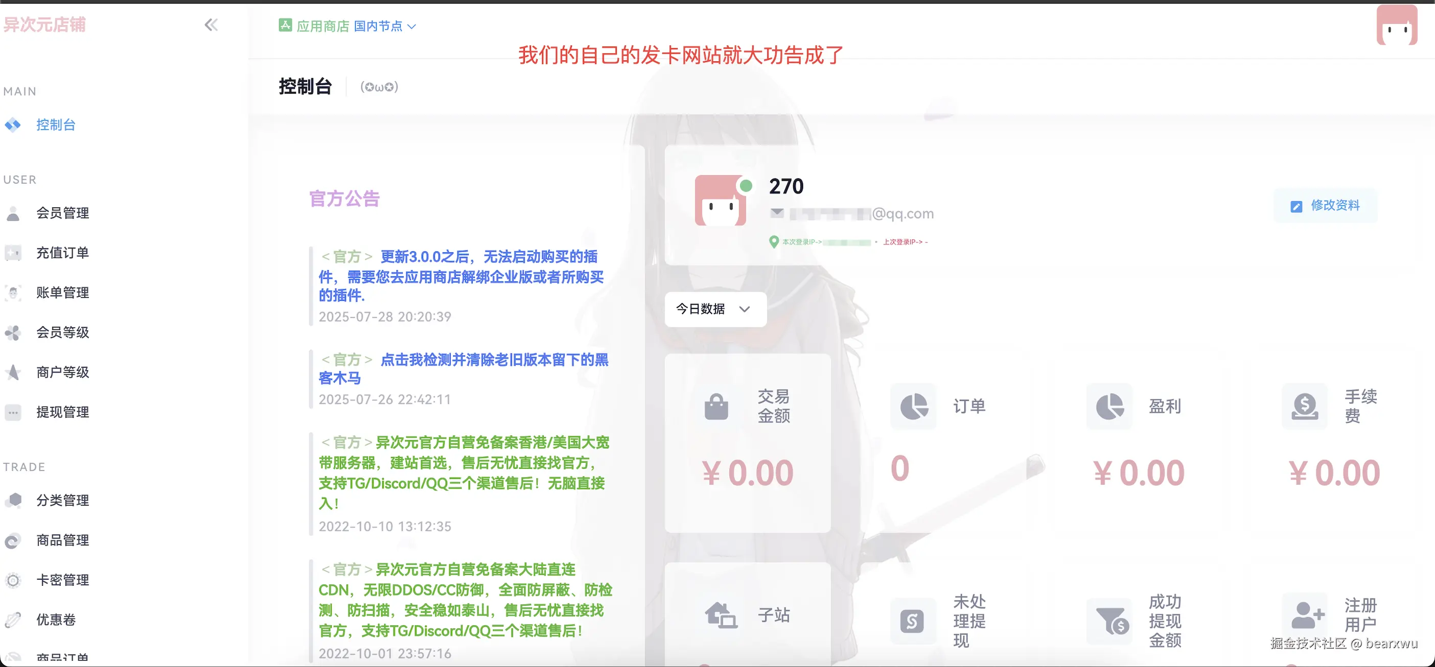 8bb21a61-13d4-4247-ae8c-5129d5b27257.png