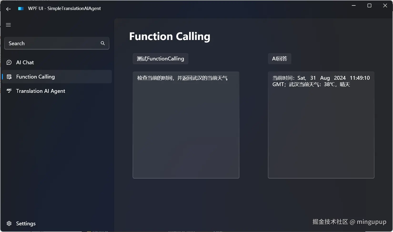 image-20240831114920726