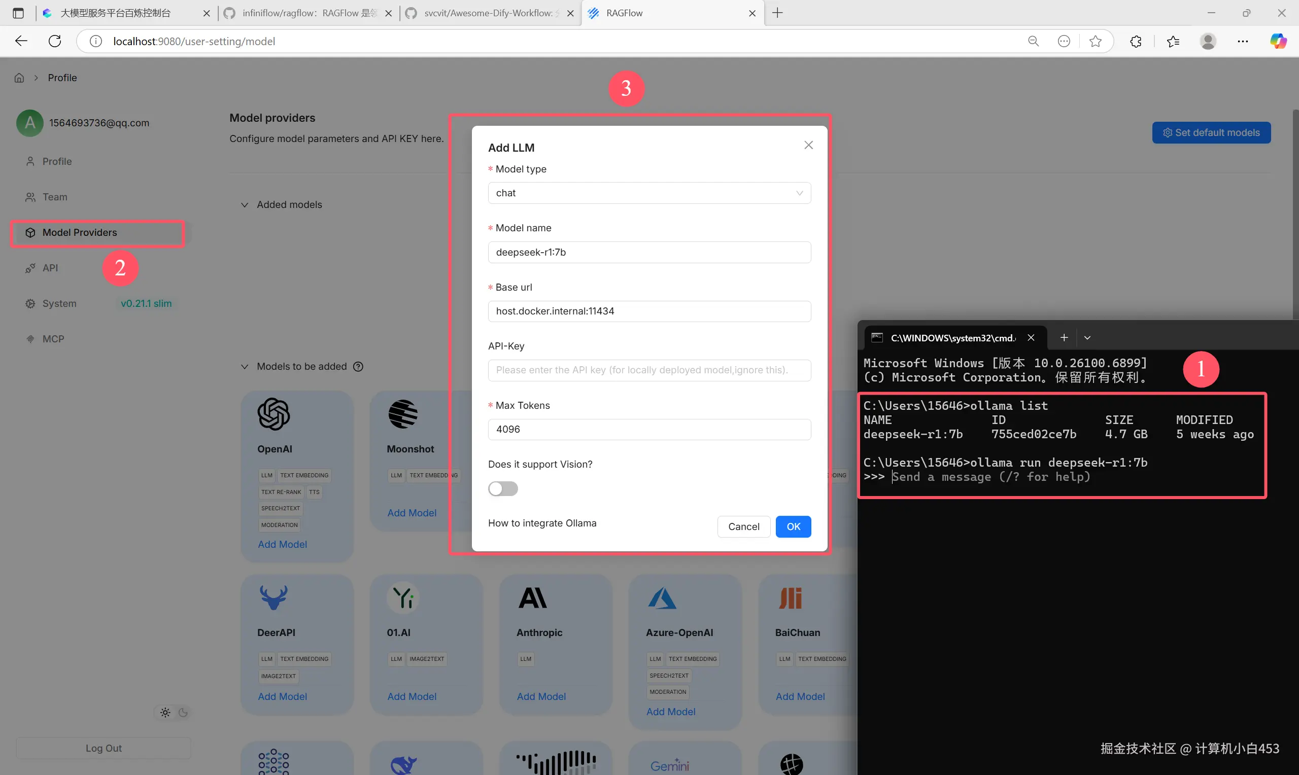 image-20251028101351418
