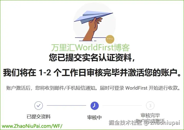 WorldFirstDEV9.jpg