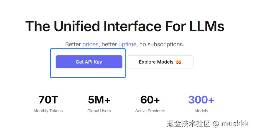 API Key 生成页面