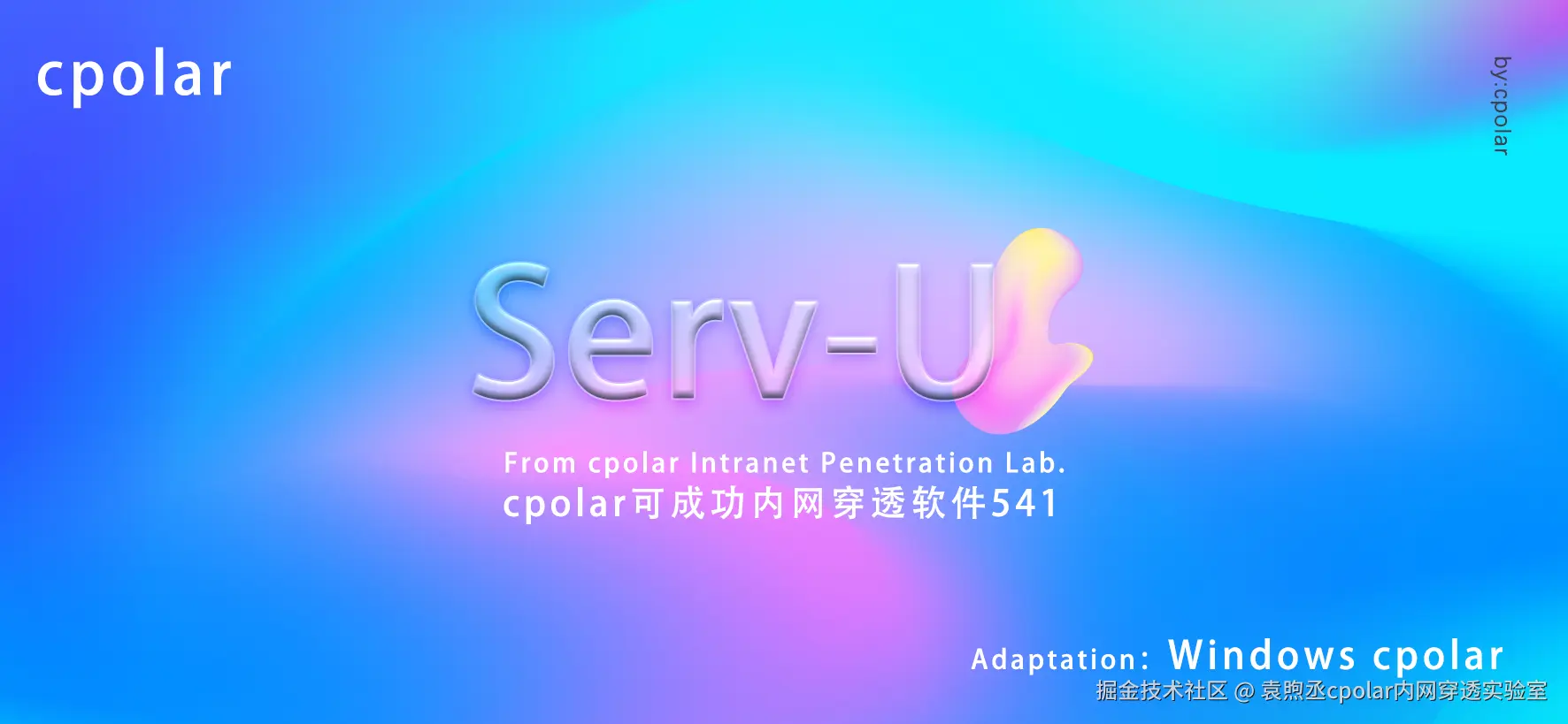 NO.541 Serv-U-01.png