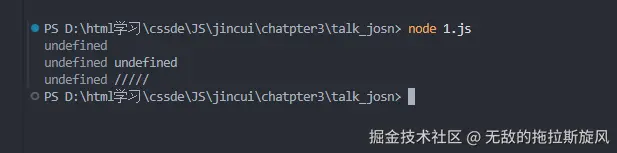 屏幕截图 2025-10-21 234520.png