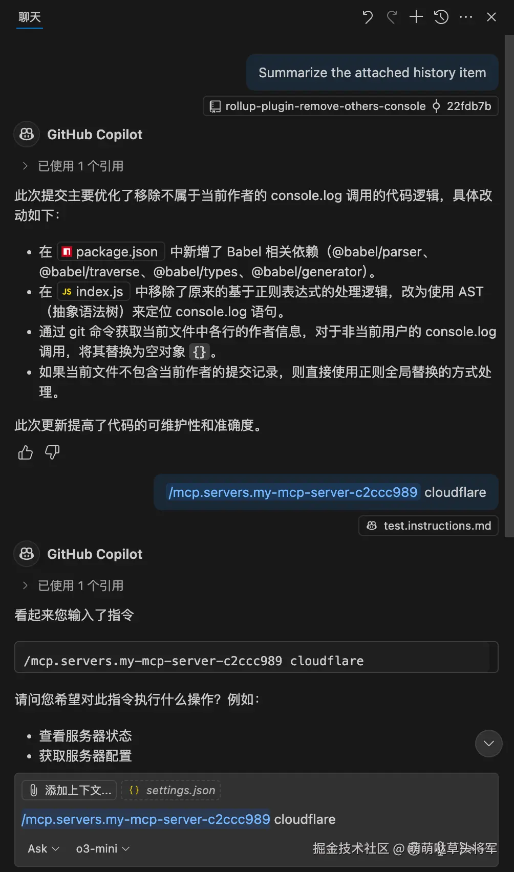用户消息更容易区分