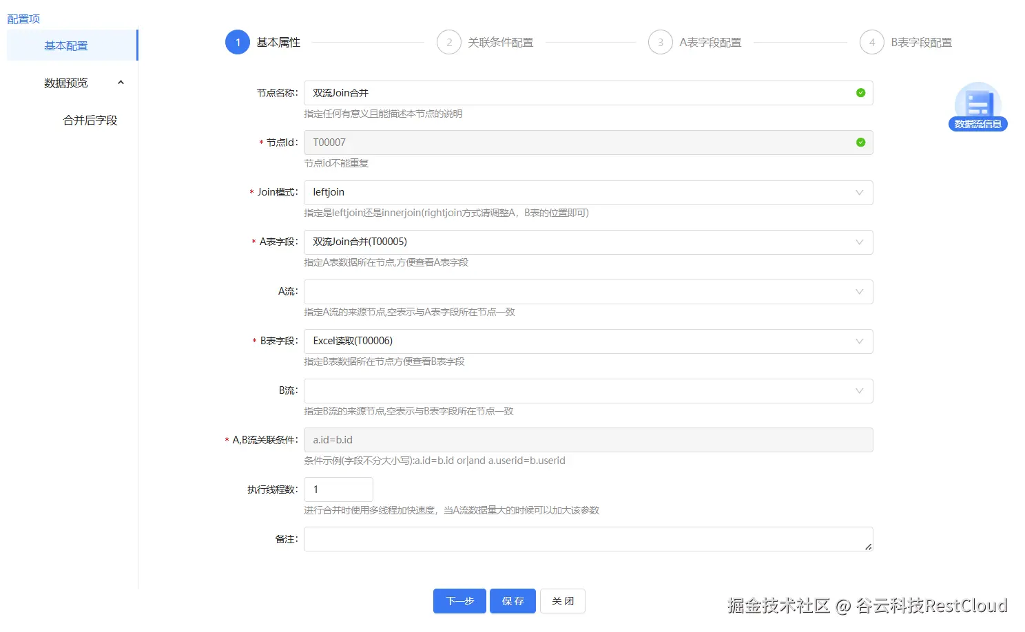 图片 21