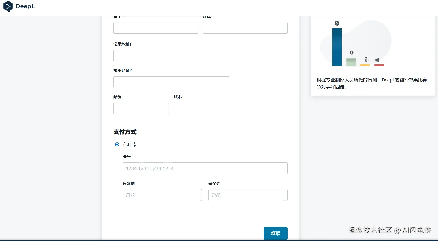 image-20240912162051484