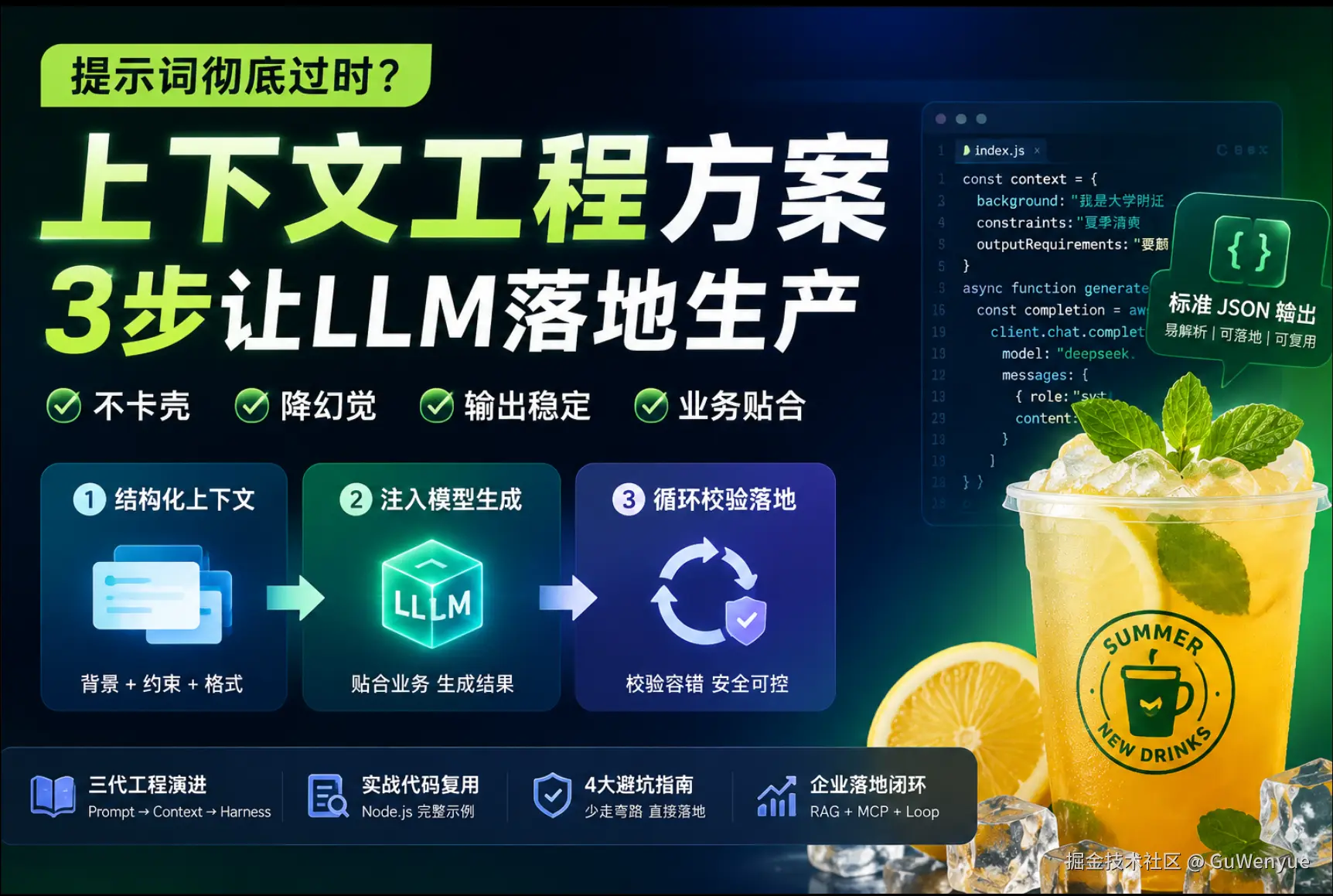 屏幕截图 2026-07-05 121912.png