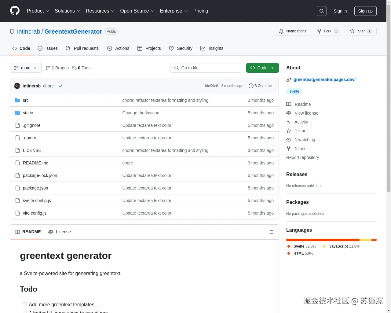 Show HN：一个基于 Svelte 的工具，用于创作 4chan 风格的故事 - 项目截图