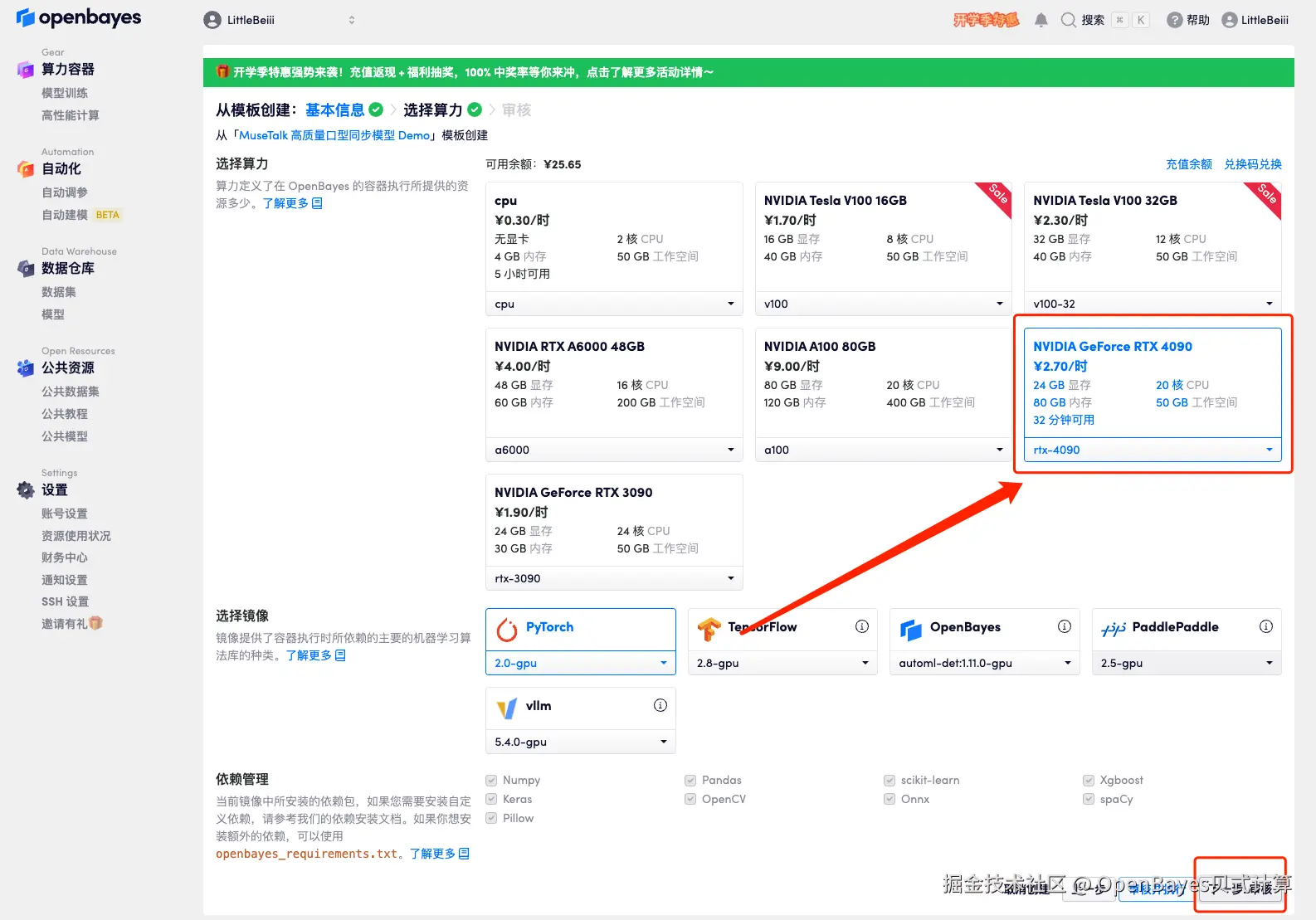 微信图片_20240826184705.png