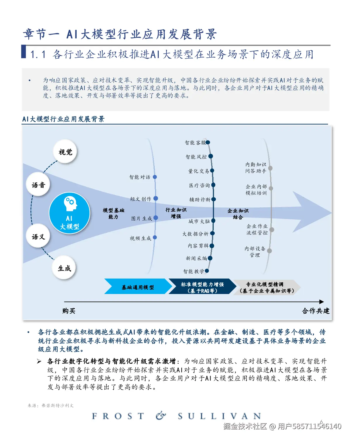 图片75.png