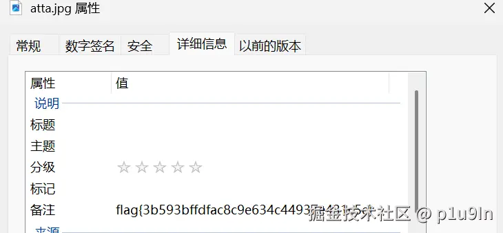 image-20260227175628845.png