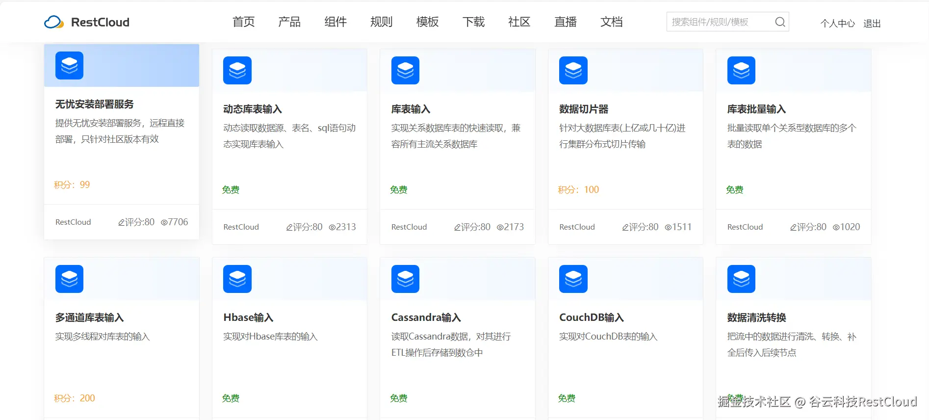 图片 13